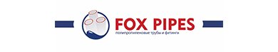 Fox Pipe
